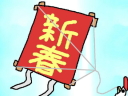たことり