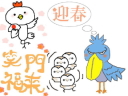 笑門福来